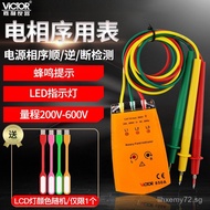 Victory VC850A Three-phase AC phase meter phase sequence meter Phase Sequence Tester Phase Meter