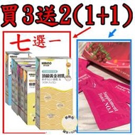 贈2其1為 大棗精華補養液】 HIBINO 日比野 黃金初乳 乳鐵蛋白 【買3送2】 §小豆芽§ 罐裝可混搭