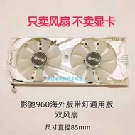 GTX950 960 GTX1060 General Black General 960 Version with Light Graphics Fan