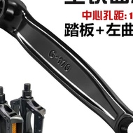 Engkol kiri basikal, pedal basikal gunung, pedal basikal, pedal cakera roda, pedal penyambung, akses