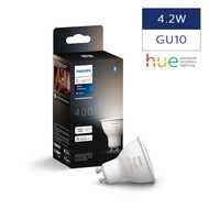 Philips Hue White Ambiance GU10 智能燈泡