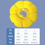**包郵** [細碼] 伊麗莎白圈太陽花貓頸圈 寵物用品 絕育圈 寵物項圈 防舔防抓頭套 貓狗頸圈 寵物拍照伊莉莎白圈［平行進口］ HK1480