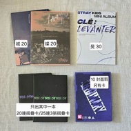 放/換 放出 求清 WTS WTT Stray Kids skz album photocard 淨專 專輯周邊小卡 I AM YOU 城封 燦封 CLE: Levanter 旻封 No Easy O