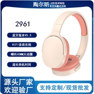 New Hot-selling Wireless Bluetooth Headset Headset Universal Mobile Game Bluetooth Headset Headset
