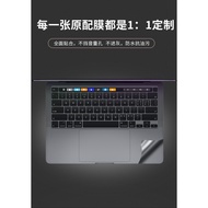 Garskin Macbook Pro Macbook Air Sticker Macbook 2017 18 2020 Macguard