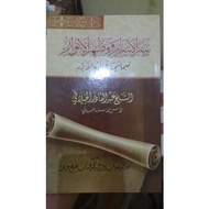 The book Sirrul Asror wa Madlharil anwar wa Madharil anwar