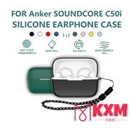 AK2301 Anker Soundcore C50i Case Dustproof Soft Washable Protective Silicone Case Hand Rope Strap Ac