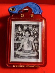 班迷迪Ban Mee Dee 阿贊旁 2567 婆廳法照