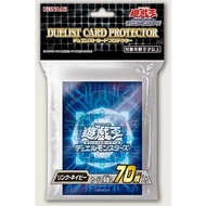 Yugioh Duelist Card Protector Link Navy Sleeves