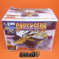 Smp X Crush Gear CG-SMP02 Battle 1 EX 2 - Gaiki Bandai