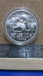 X249--1989年熊貓10元銀幣