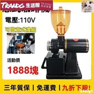 110V 電動咖啡磨豆機意式咖啡機研磨機 咖啡研磨機 咖啡機 電動磨豆機 研磨機 磨豆機 磨粉機 電動