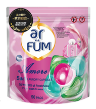 (至愛/50枚) 紡優美5合1 洗衣心心珠 / 凝珠 / 洗衣粒 (至愛洗衣心心珠) x 1袋
