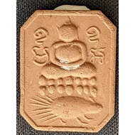 Somdej On Animal Phra LP Parn {Roon Su Phuttabhumi} Wat Bang Nom Kho 2536 (Amulet Thai 泰国佛牌)