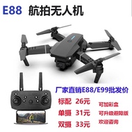 E88PRO Drone e88 Drone Aerial Photography Dual Camera Remote Control Aircraft Quadcopter E525