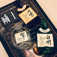 Suntory Whisky三多利威士忌 山崎 白洲 響 限量款迷你原瓶冰箱貼