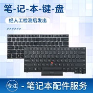 Suitable for Lenovo T480S E480 E485 E490 E495 L380 L390 L490 T495 T490 L490 R480 R490 T14 P14S Gen1 