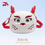 [ANTA X Wang YiBo] LingLong Shoulder bag 392438155R Official Store
