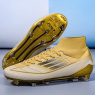 F50 High-Top Football Boots Wear-Resistant Waterproof Breathable Fragmented Nails AG Long Nails Arti