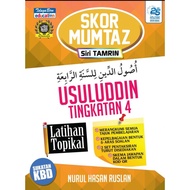 Skor Mumtaz - Latihan Topikal Usuluddin Tingkatan 4 - (TBBS1256)