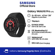 Samsung Galaxy Watch 5 Pro LTE