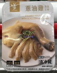 美兒小舖COSTCO好市多代購～元進莊 蔥油雞-部分去骨(600g/盒)開封後即可食用