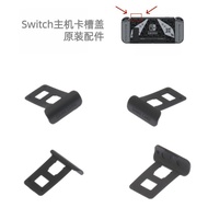 Penutup kad konsol NS, penutup slot kad permainan, penutup habuk slot kad asli Switch, alat ganti