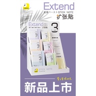 Expansion Notes Sticky Notes High-value Students Use Class Notes Sticky Tearable Message Notebook 8E