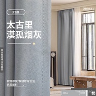 Finished School Curtains Hotel Hotel Taiguli Rental House New Insulation Engineering Blackout Dormit