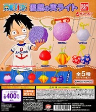 (包運) 海賊王 惡魔果實 發光掛飾 扭蛋 全套 5 款 One Piece Devil Fruits Light Collection Bandai Luminous Gashapon Toys