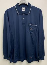XL號 MIZUNO 美津濃 男長袖Polo衫 (左胸扣袋) 深藍 58HG-83513 原價1880 特價1344