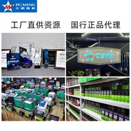 Daming Save Machine Wukong 12th Generation i5 12600K RTX3060TI RX6750XT Game Console Eating Chicken 