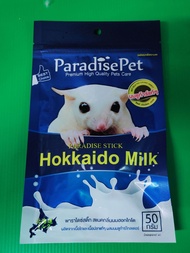 Paradise stick Hokkaido milkแสน็คกลิ่นนมฮอกไกโดสำหรับซูการ์ไกลเดอร์ผสมนมซูการ์แท้ๆขนาด50กรัม