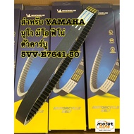Belt NOUVO MIO FINO michelin 5vv-e7641-50