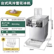 Mini Snow Ice Maker Shaver Machine Europe Snowflake Ice Machine Korea Bingsu Machine Ice Shaving