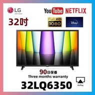 32吋 Smart TV LG 32LQ6350PCA WiFi上網智能電視