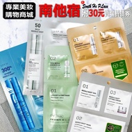 ❮ Nantasu ❯ VT Microcrystalline Mask Hydrating Moisturizing Vitamin A Alcohol 100 300 700 VT Mask