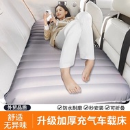 Car Inflatable Mattress Car Inflatable Mattress Car Rear Sleeping Mattress Car Inflatable Mattress C