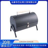 Baby Barbecue Grill Camping Barbecue Grill Outdoor Q Stainless Steel Brother Grill Double-Sided Barb
