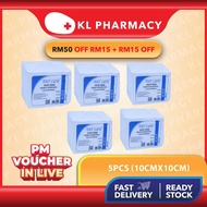 (5 PACK) Nurcare Gauze Swab 10cm x 10cm 8PLY