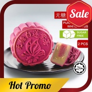 BEST SELLER [ AWARD WINNING MOONCAKE + HALAL ] 2PCS Sugar Free Purple Potato White Lotus Paste Flavour Moon cake Jakim