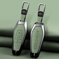 Zinc Alloy Leather Car Key Case Shell For Chery Jaecoo J5 J6 J7 J8 C7 2023 2024 2025