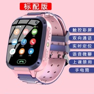 Elementary School Student Genius Child Smart Phone Watch Multi-Function 4G Hd Call Voice Micro Chat Watch Boys and Girls