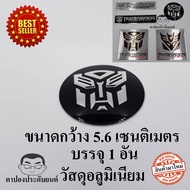 ทรานส์ฟอร์เมอร์ส Transformer โลโก้ LOGO โลโก้ผลิตจากอลูมิเนียม บรรจุ1อัน HISO-CAR ตาปองประดับยนต์ ทร