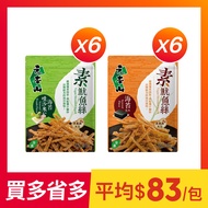 【12袋組】元本山-素魷魚絲海苔+海苔哇沙米風味(每包100g)