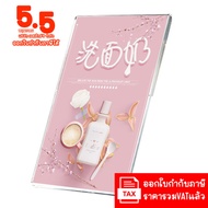 Acrylic Table Sign A6/4x6 Inches Vertical L Shape 10.5x15.5 cm Clear