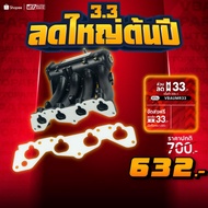 Honda Intake Manifold Gasket D15-D16 Engine