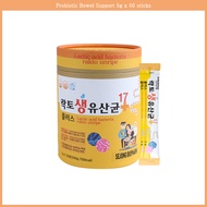 Probiotic Bowel Support 5g x 50 sticks Synbiotics 100B CFU Mixberry Vitamins B D3 Easy Digestion