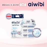 [3 Packs] Aiwibi Baby Wet Tissue Pure Water Formula 99. Mix Well-Pantanol Gentle
