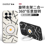 IQOO15 Men Women Cartoon Phone Case Protective Case Shell Suitable for Creative IQOO15iQOO15 Bracket